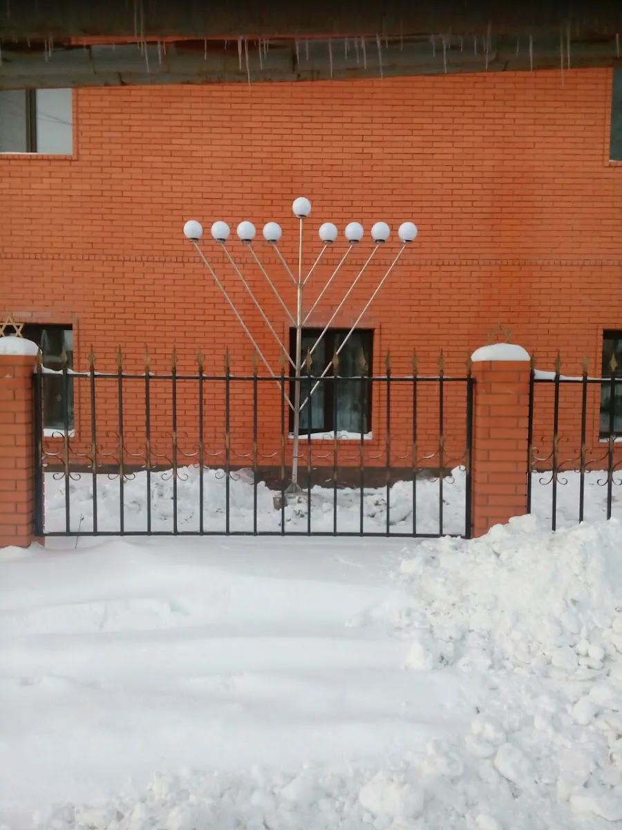 Chabad Synagogue of Karaganda — foto 9
