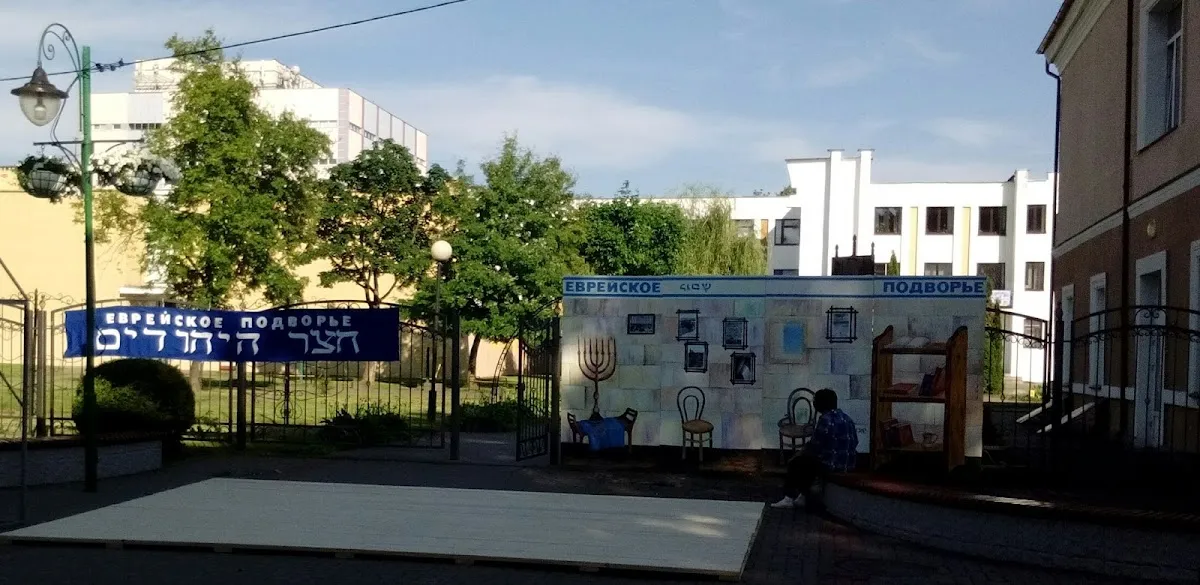 Chabad Synagogue of Mogilev — foto 5