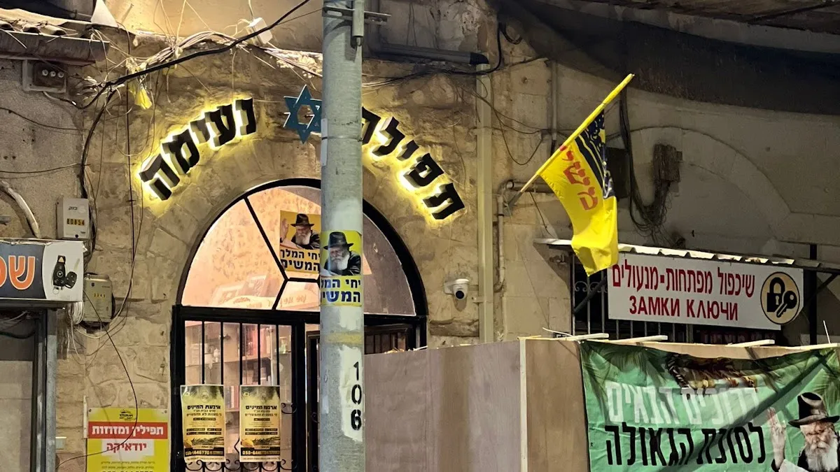 Chabad Tefillin and Mezuzot Shop