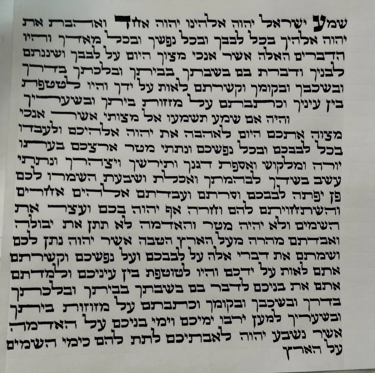 Chabad Tefillin and Mezuzot Shop — foto 5