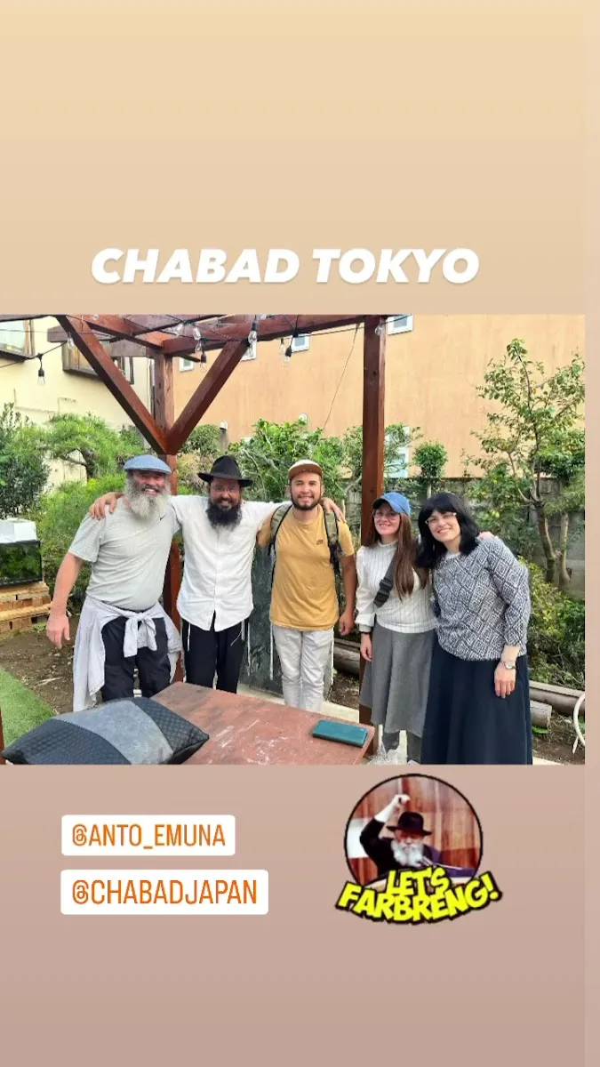 Chabad Tokyo Japan — foto 3