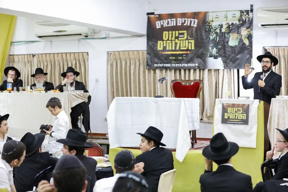 Chabad Toras Emes Ktana Yeshiva Jerusalem — foto 2