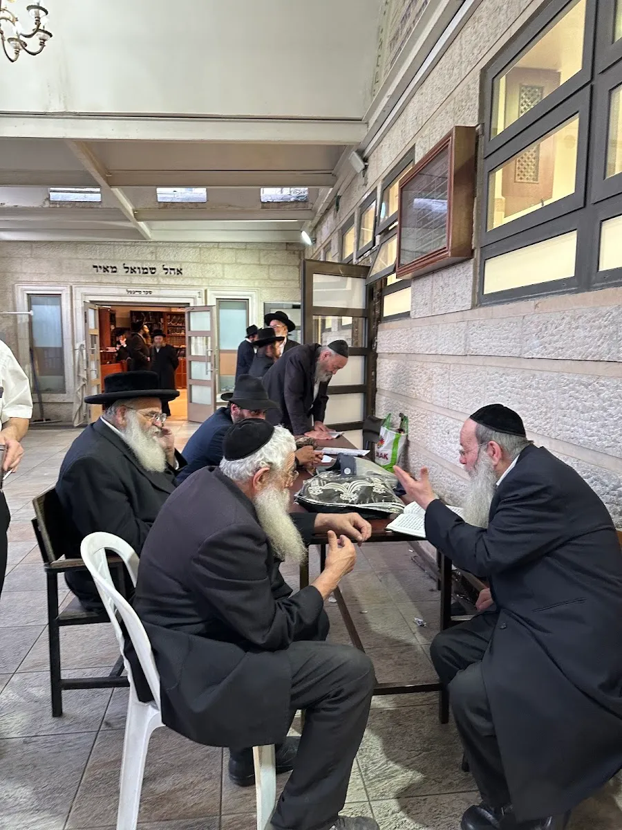 Chabad Toras Emes Ktana Yeshiva Jerusalem — foto 9