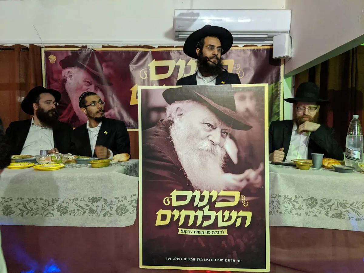 Chabad Yeshiva - "Educate your child" — foto 5