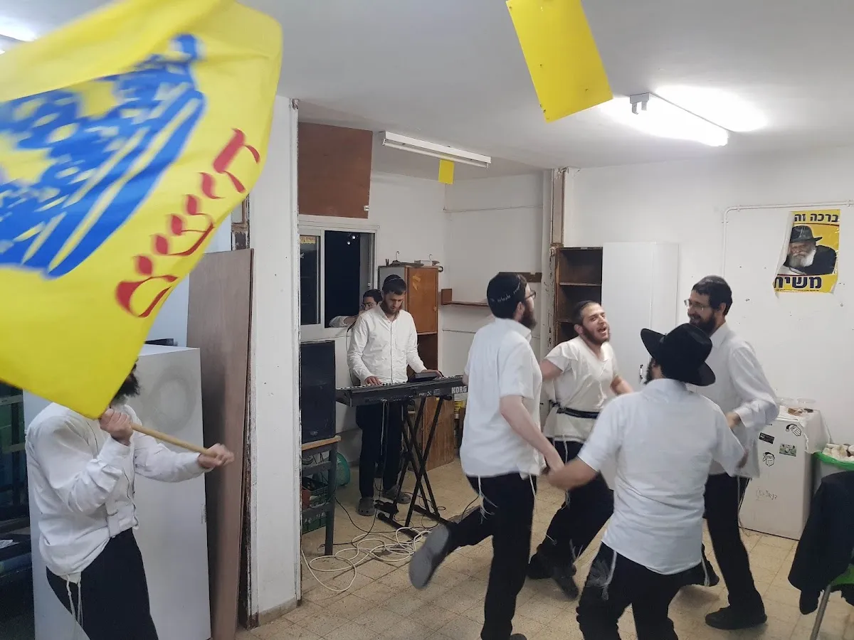 Chabad Yeshiva in Safed — foto 9