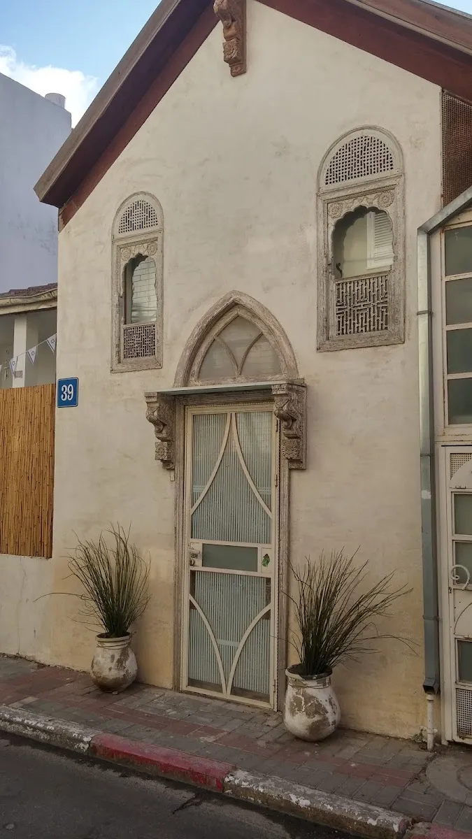 Chabad Yeshiva of Neve Tzedek — foto 4