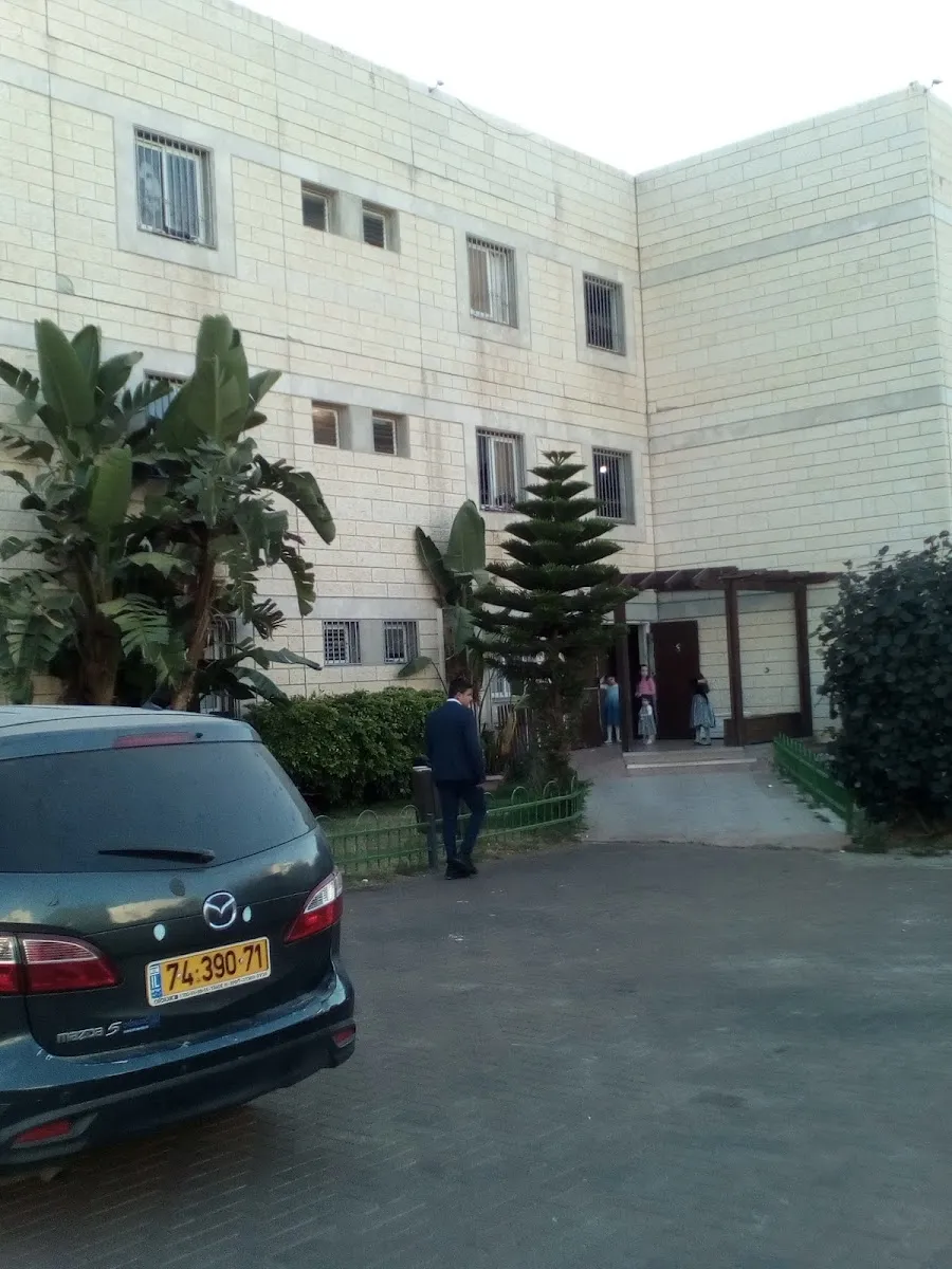Chabad Yeshiva - Petah Tikva — foto 2