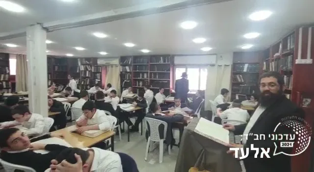 Chabad Yeshiva unsuspecting supporters - Elad