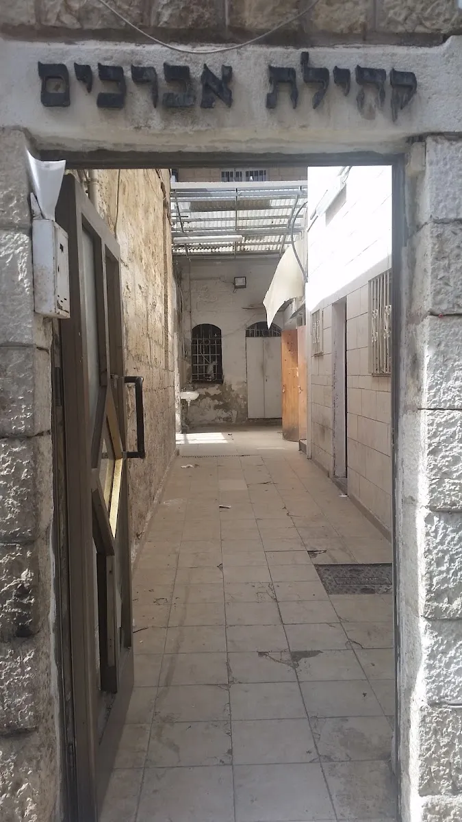 Chaburat Geldzeiler Synagogue — foto 2