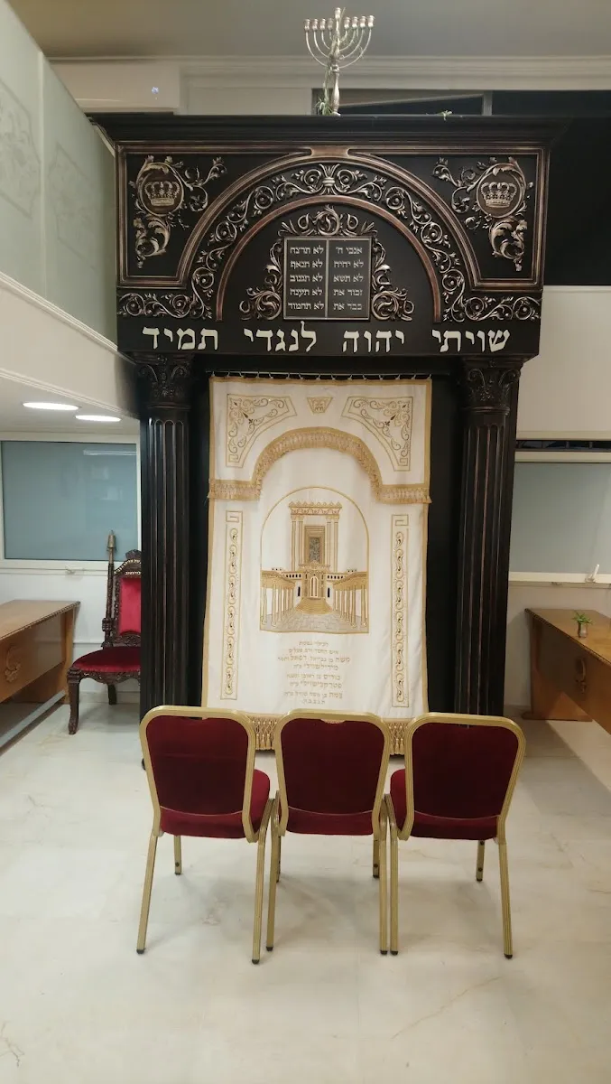 Chai Center French Synagogue — foto 2