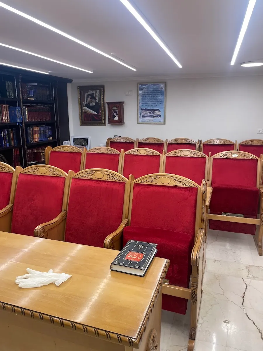 Chai Center French Synagogue — foto 5