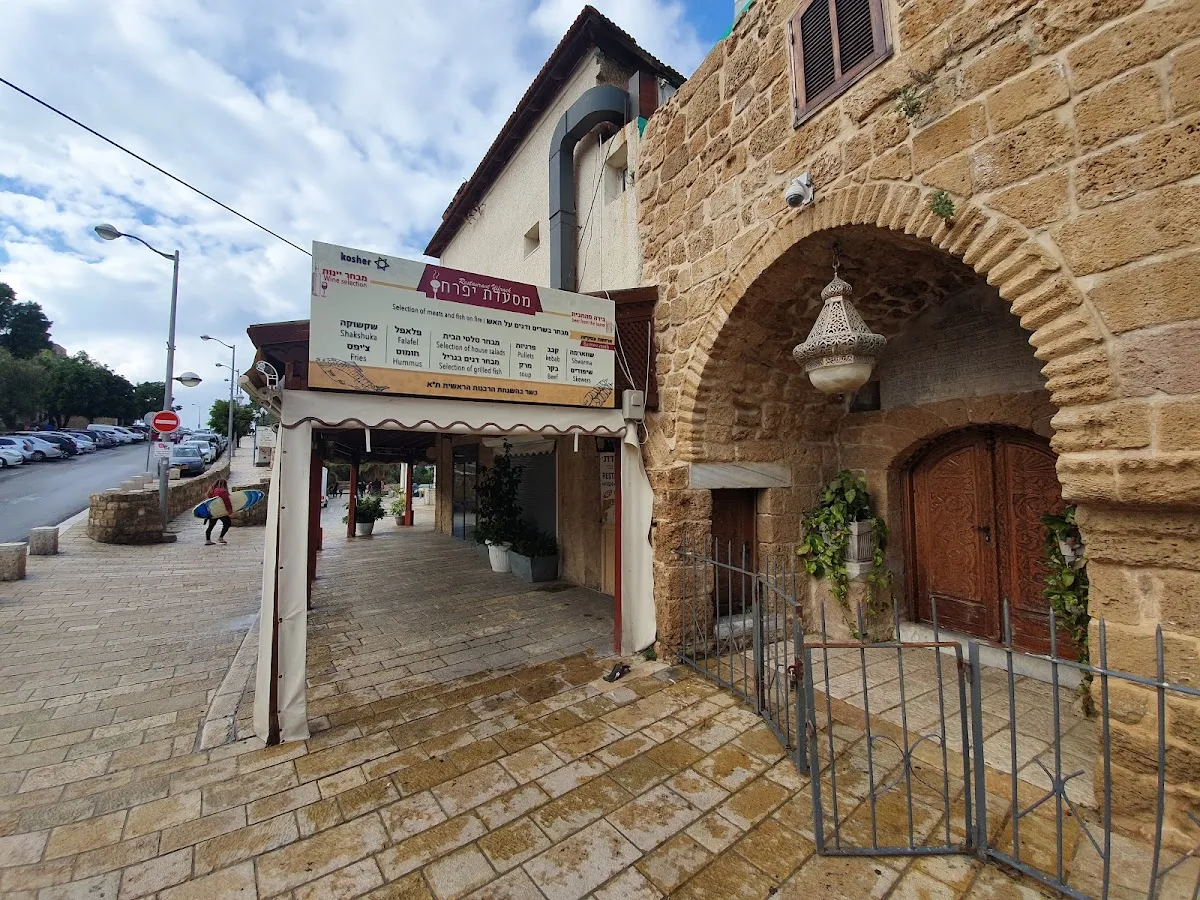 Chaim Yifrach uVanav — photo 5