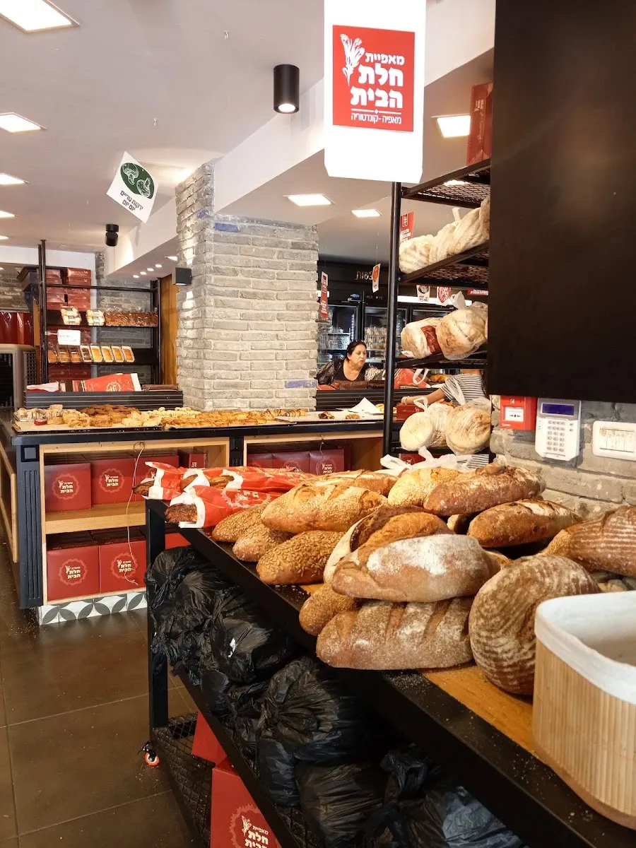 Chalat HaBayit (Herzl) — foto 8