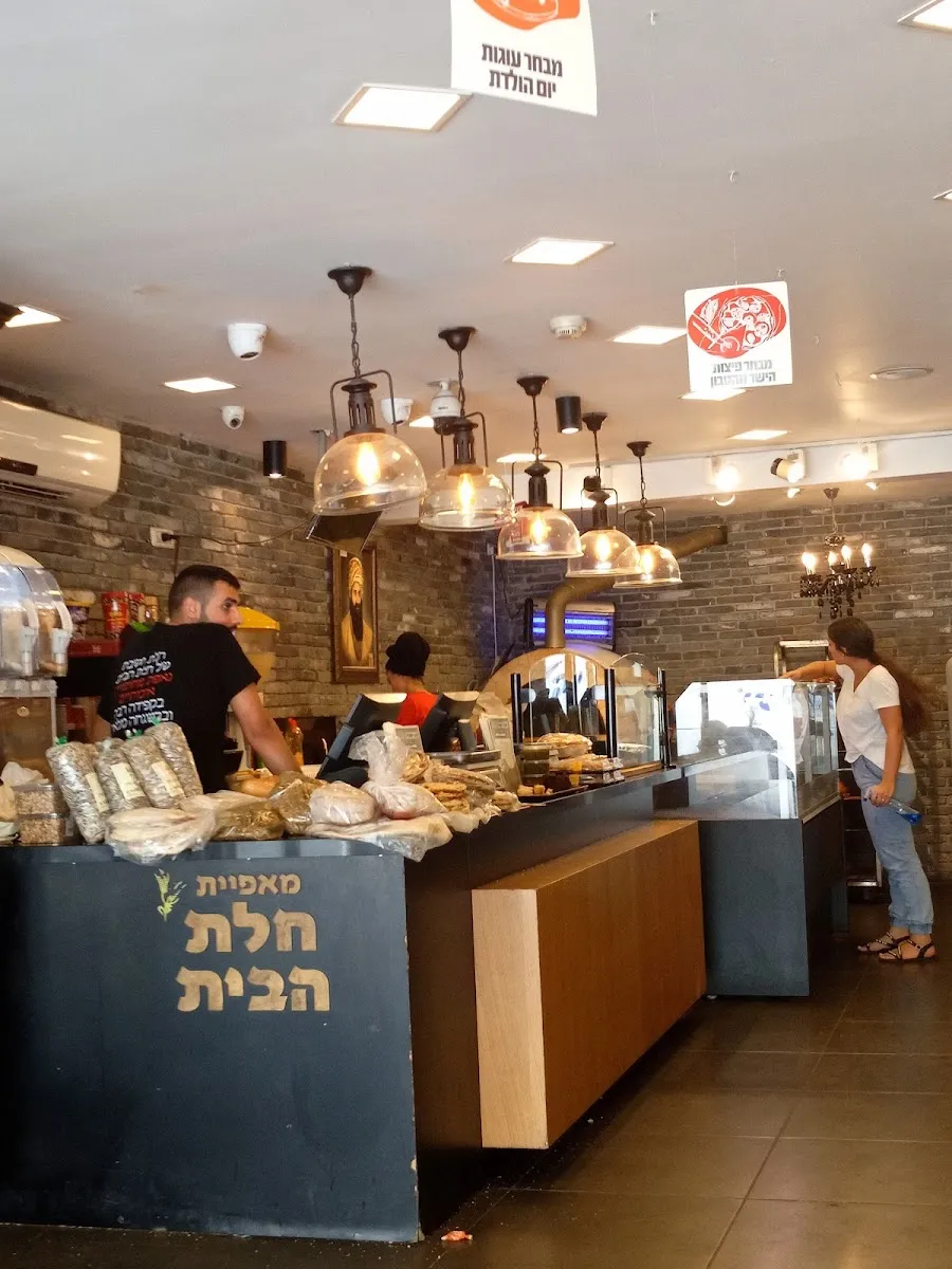 Chalat HaBayit (Herzl) — foto 10