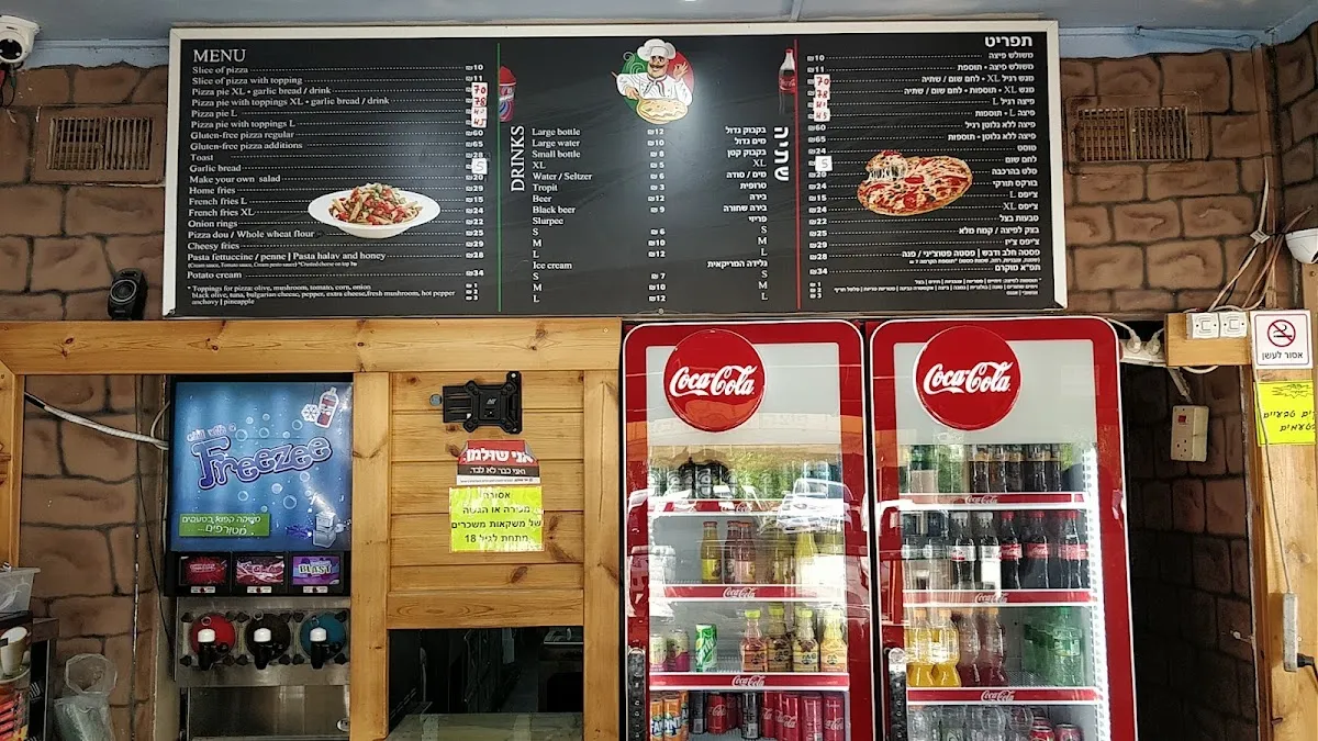 Chalav UDvash Pizza — photo 3