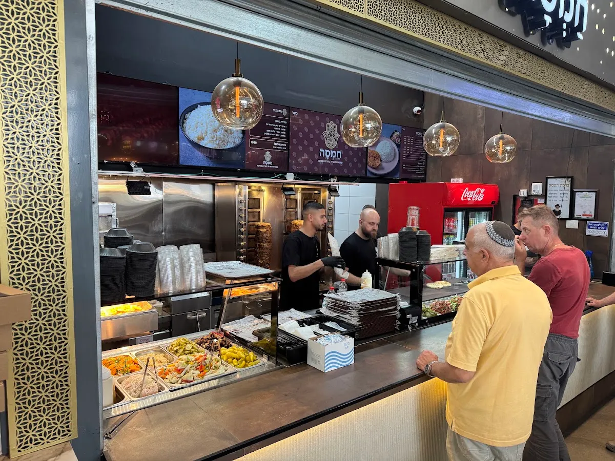 Chamsa Shawarma