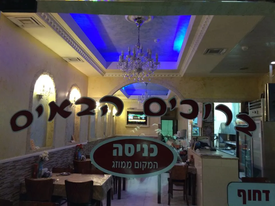 Chanan Margilan — photo 4