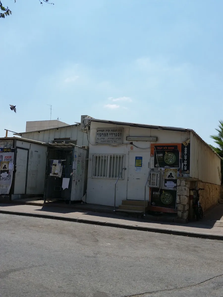 Chanichei HaYeshivot Kiryat Gat — foto 2