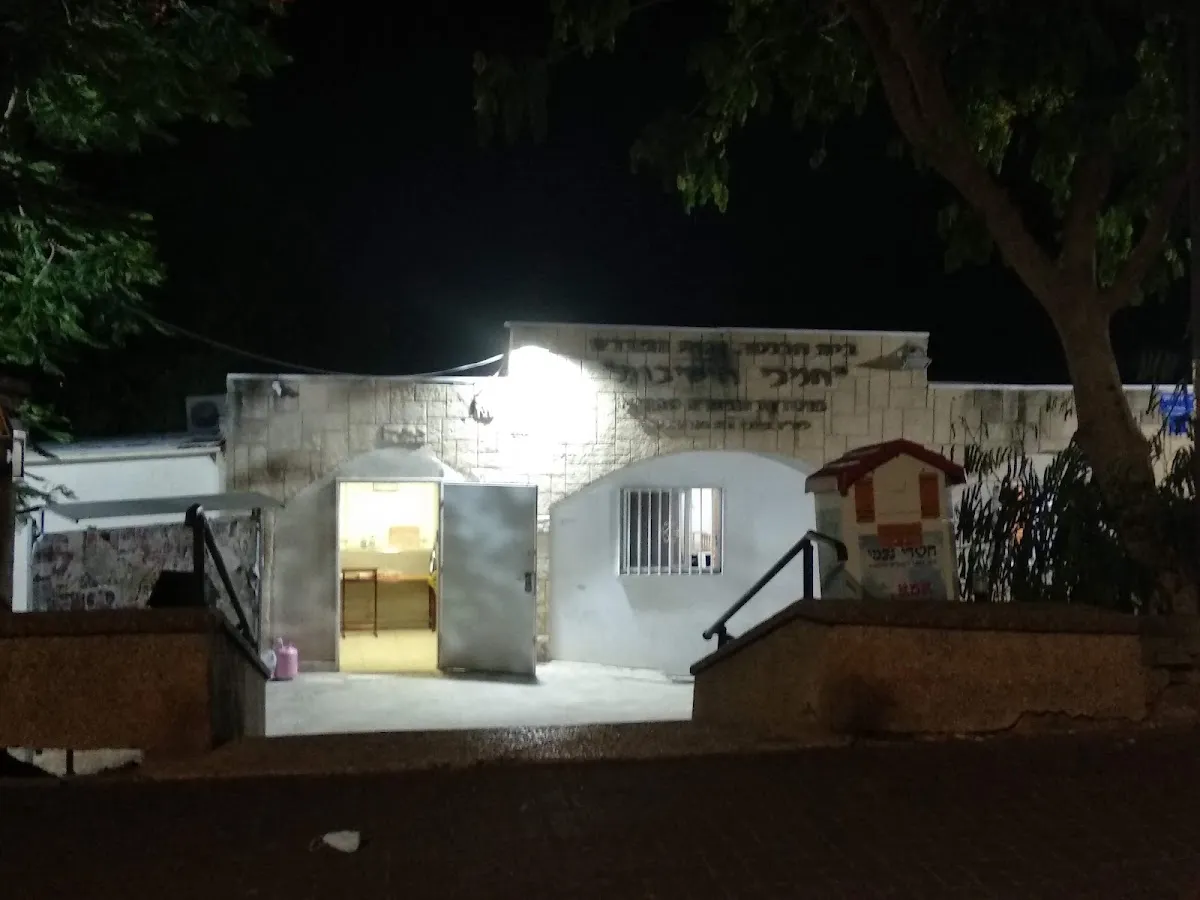 Chanichei HaYeshivot Synagogue — foto 3