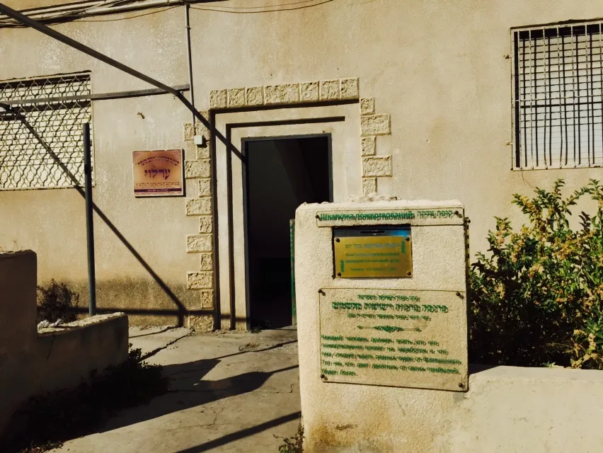 Chatam Sofer Erlau Synagogue and Torah Center — foto 4