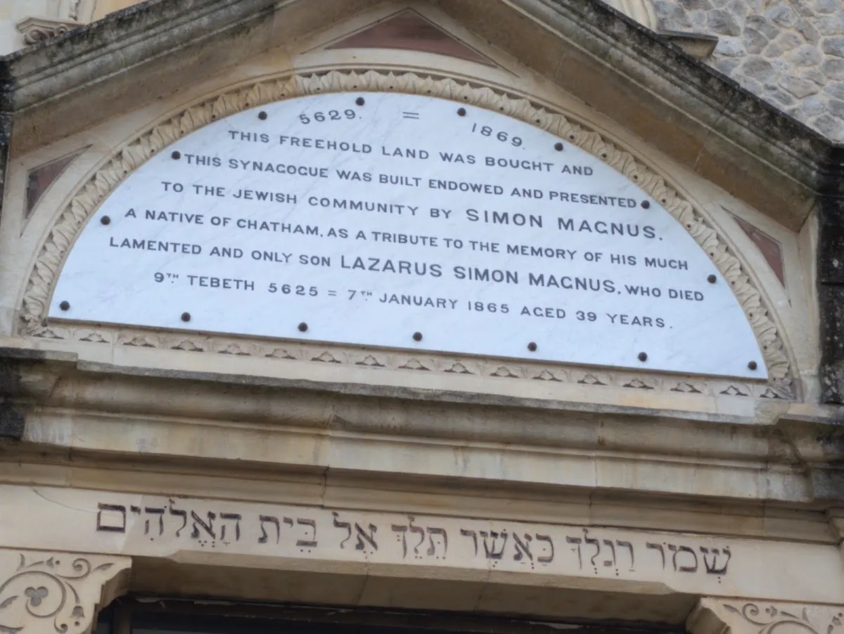 Chatham Memorial Synagogue — photo 7