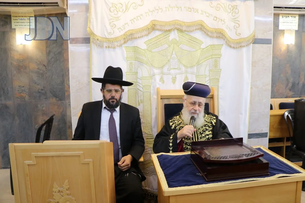 Chayei Avraham Ponevezh Yeshiva