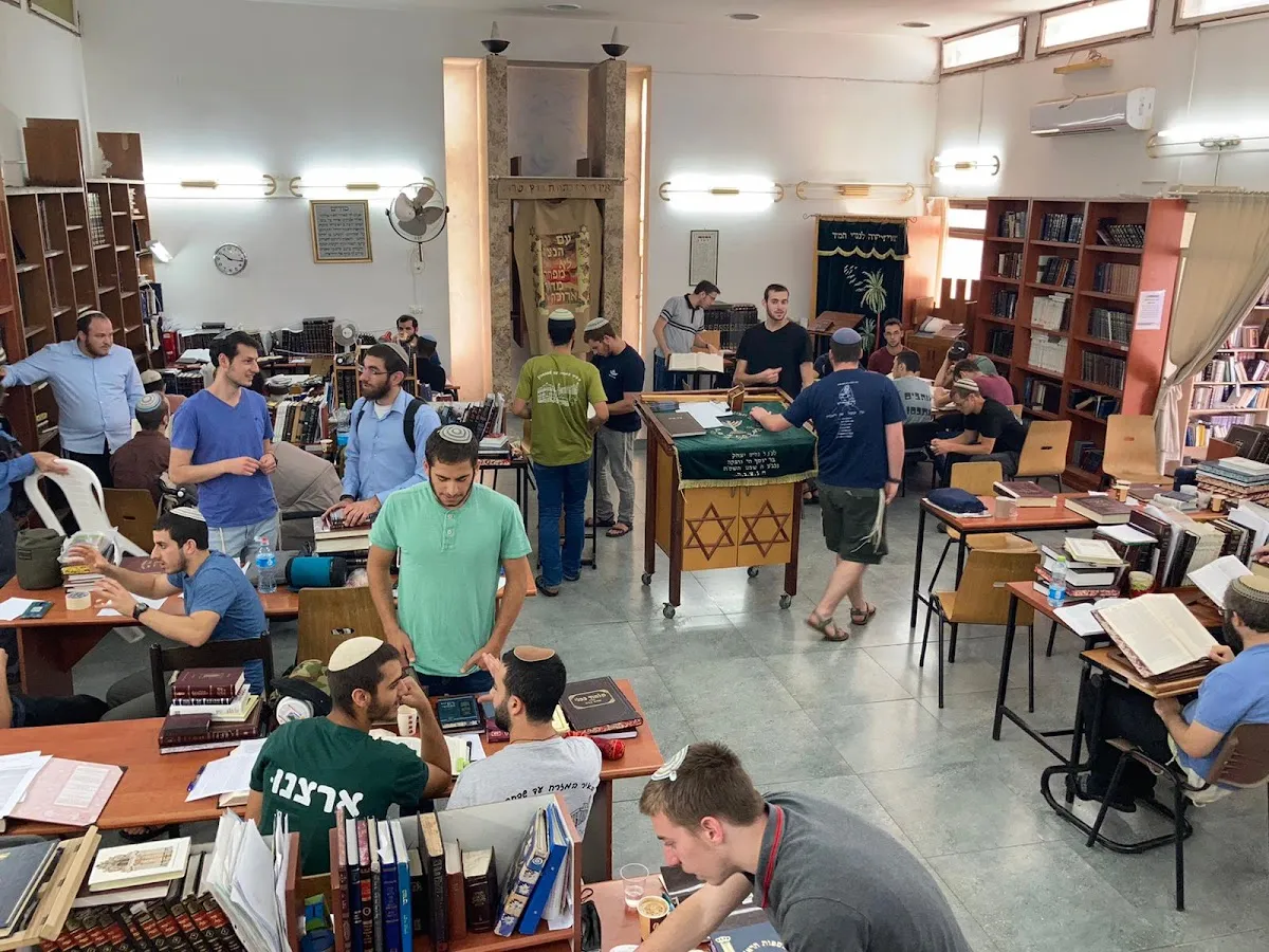 Chayei Olam Yeshiva Akko