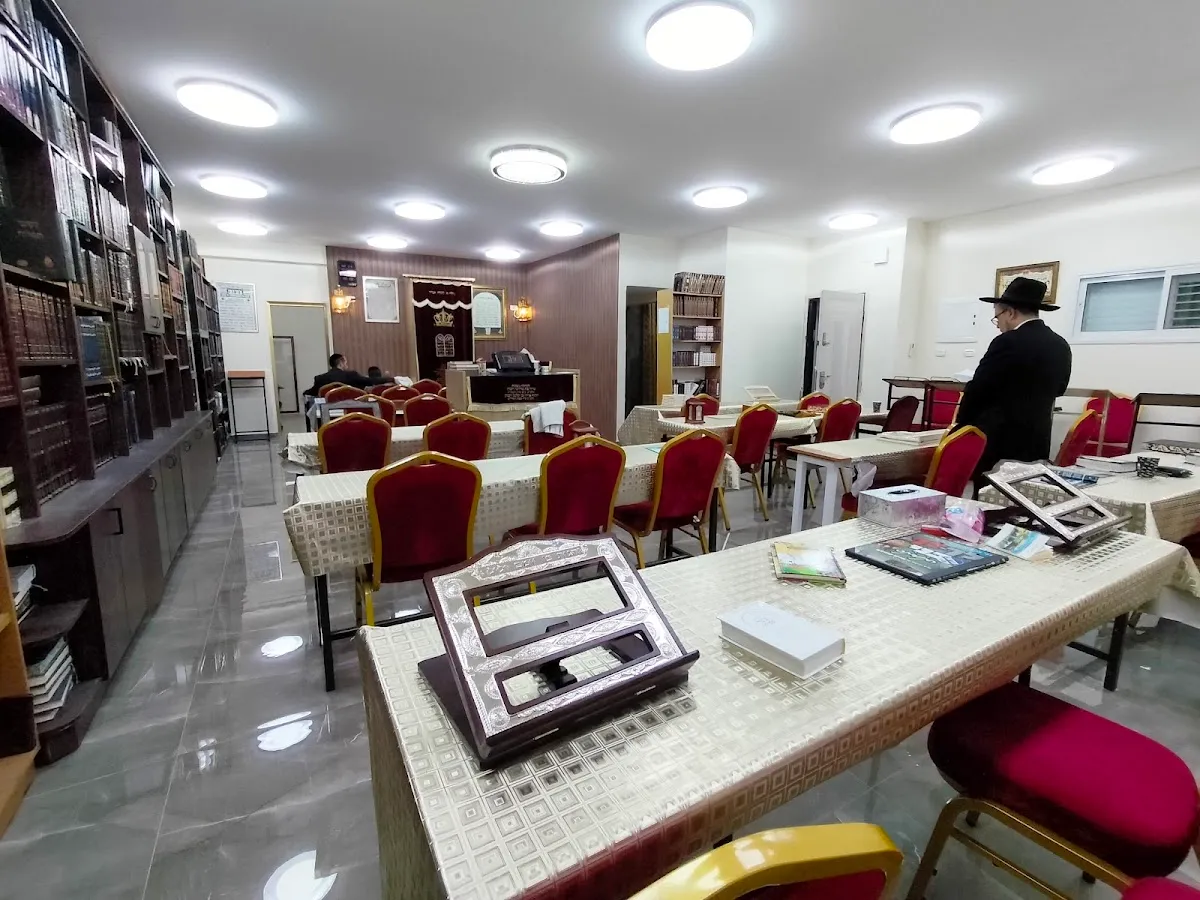 Chazon Ovadia Synagogue