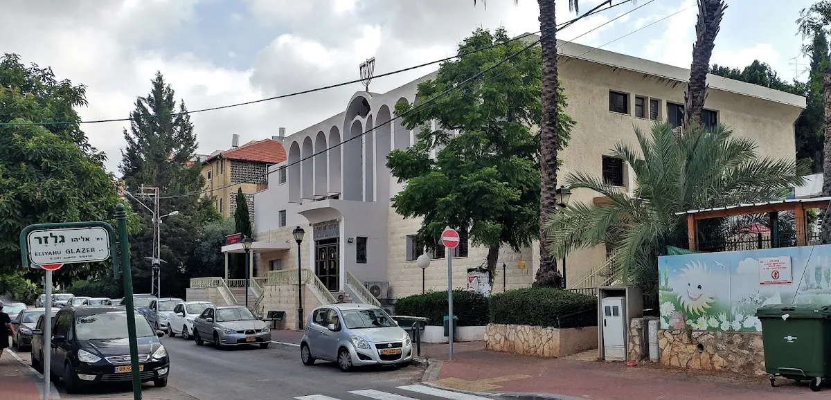 Chazon Yechezkel Synagogue — foto 6