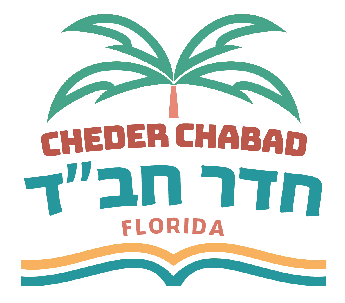 Cheder Chabad (Boynton Beach) — photo 2