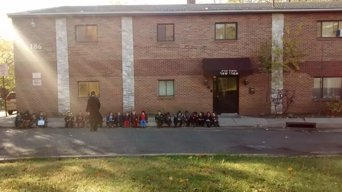 Cheder Imrei Shufer School — foto 3