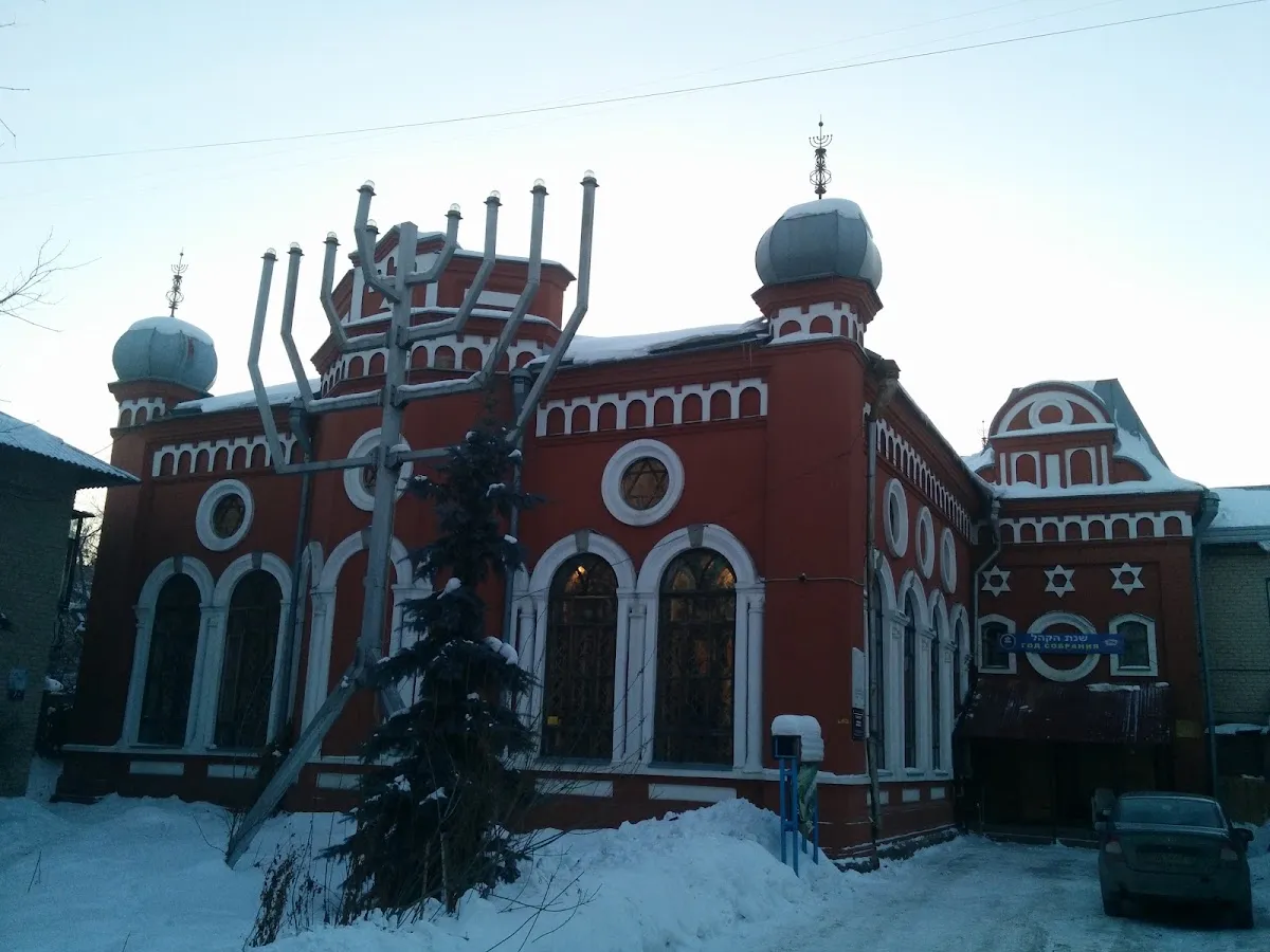 Chelyabinsk Synagogue and Jewish Community Center (Chabad) — foto 8