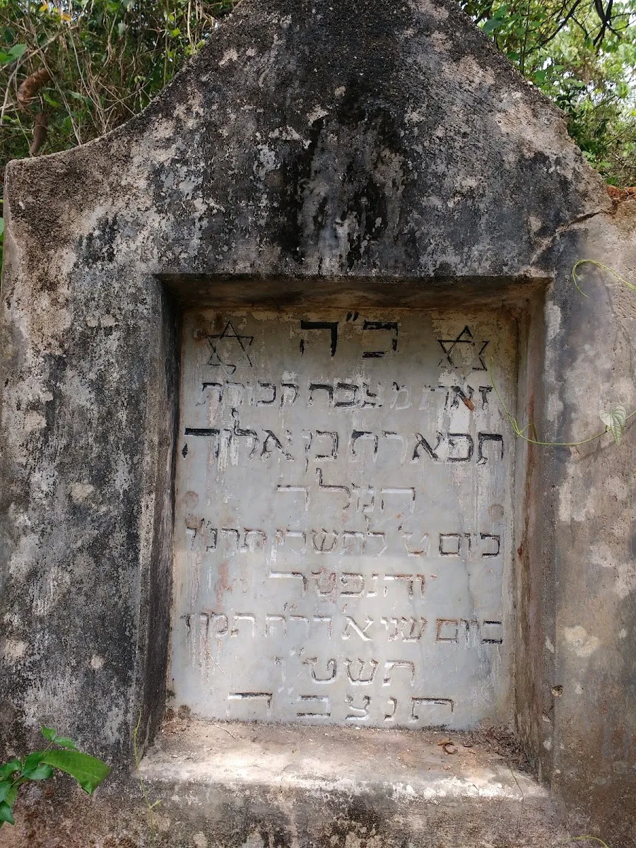 Chendamangalam Jewish Cemetery — foto 4