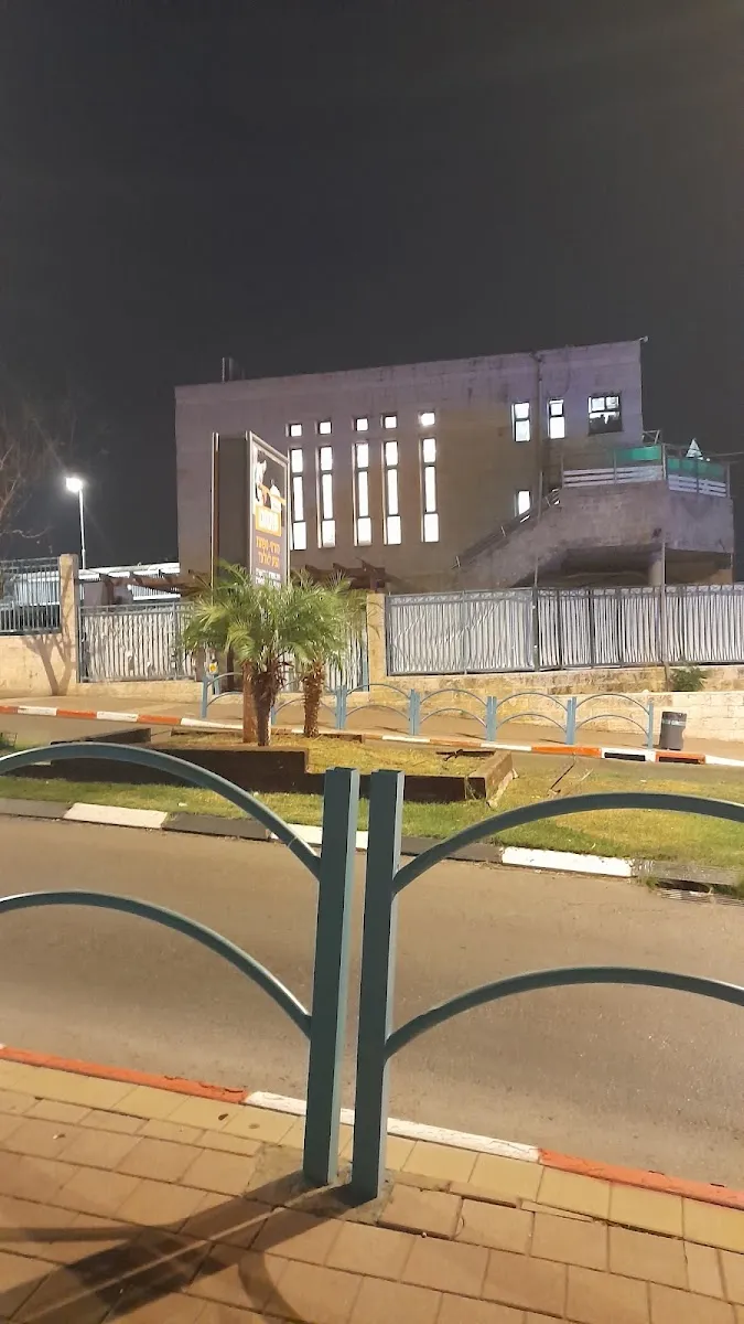 Chernobyl Chasidim Beit Midrash Elad