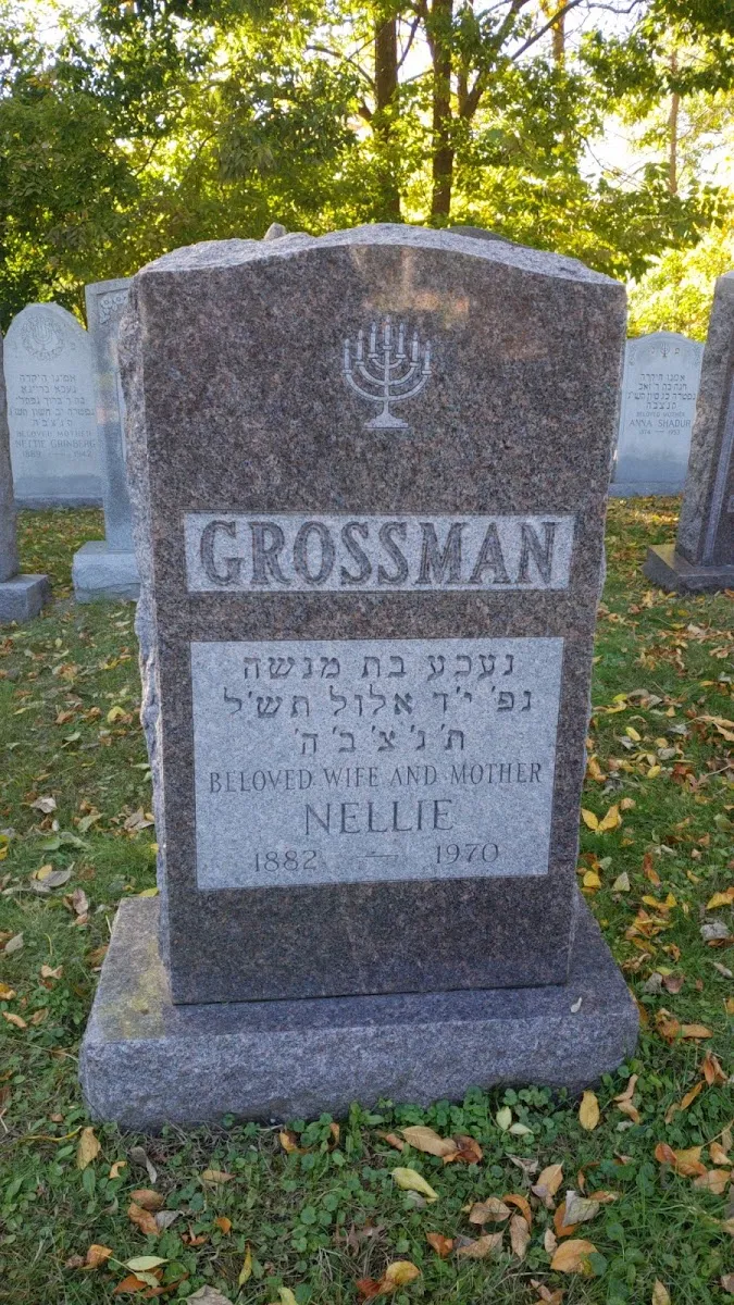Chesed Shel Emes Society of St. Paul — foto 5