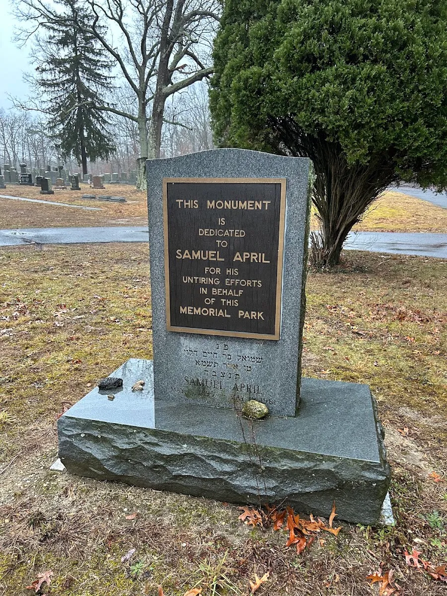 Chesed Shel Emeth Cemetery — photo 2