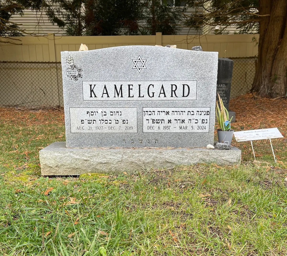 Chevra Ahavas Chesed Cemetery (Randallstown) — foto 3
