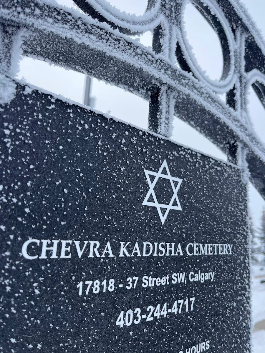 Chevra Kadisha of Calgary — photo 3