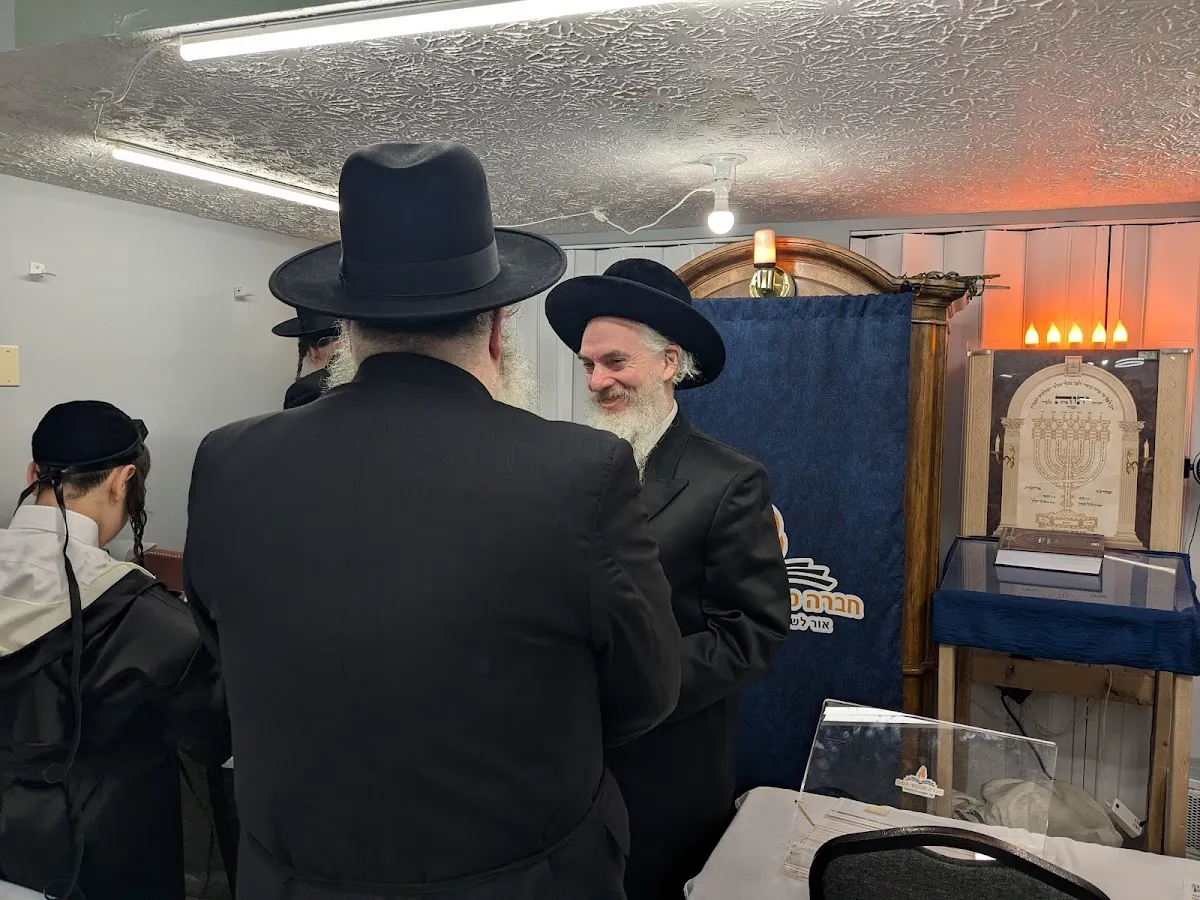 Chevrah Mevakshei Hashem — photo 3