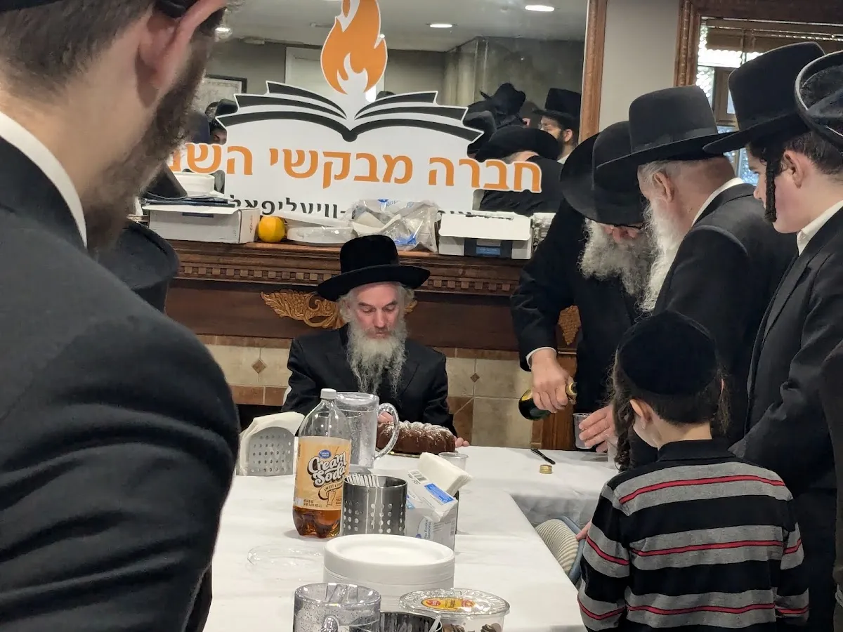 Chevrah Mevakshei Hashem — photo 4