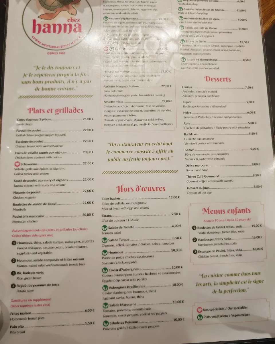 Chez Hanna — foto 2