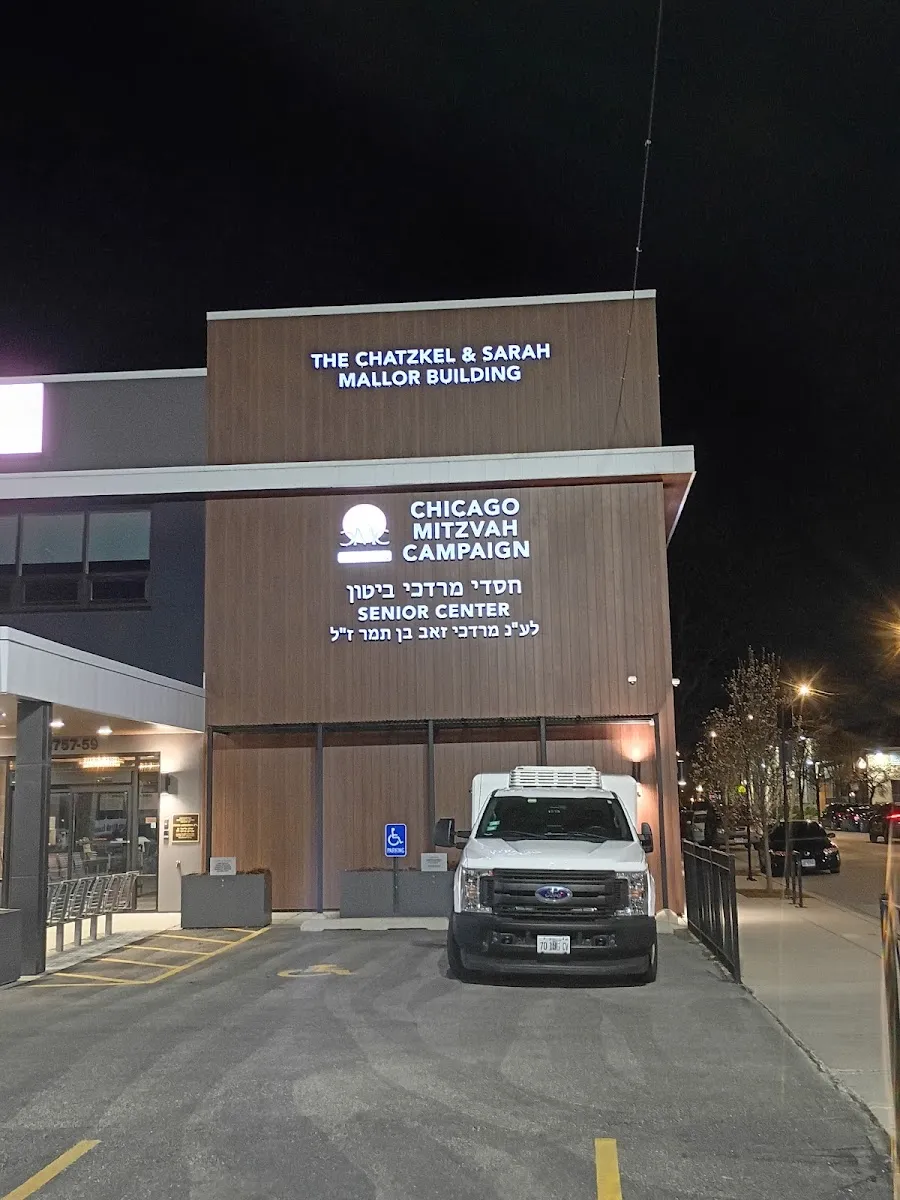 Chicago Mitzvah Campaign — photo 3