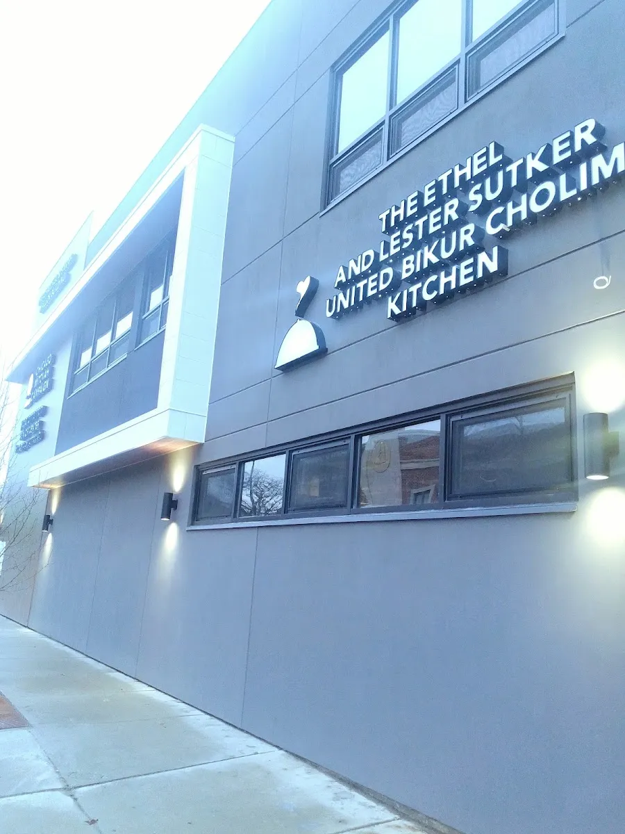 Chicago Mitzvah Campaign — photo 4