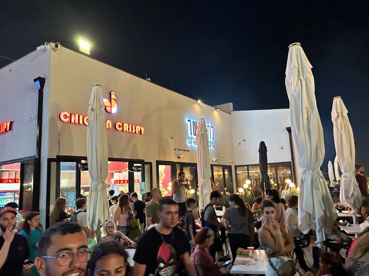 Chicken Crispy — photo 4