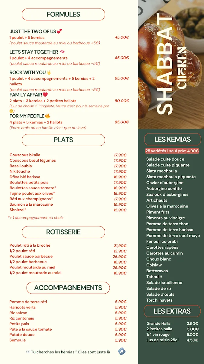 Chicken-Delice - Livraison Chabbat à Paris et Île-de-France — foto 7