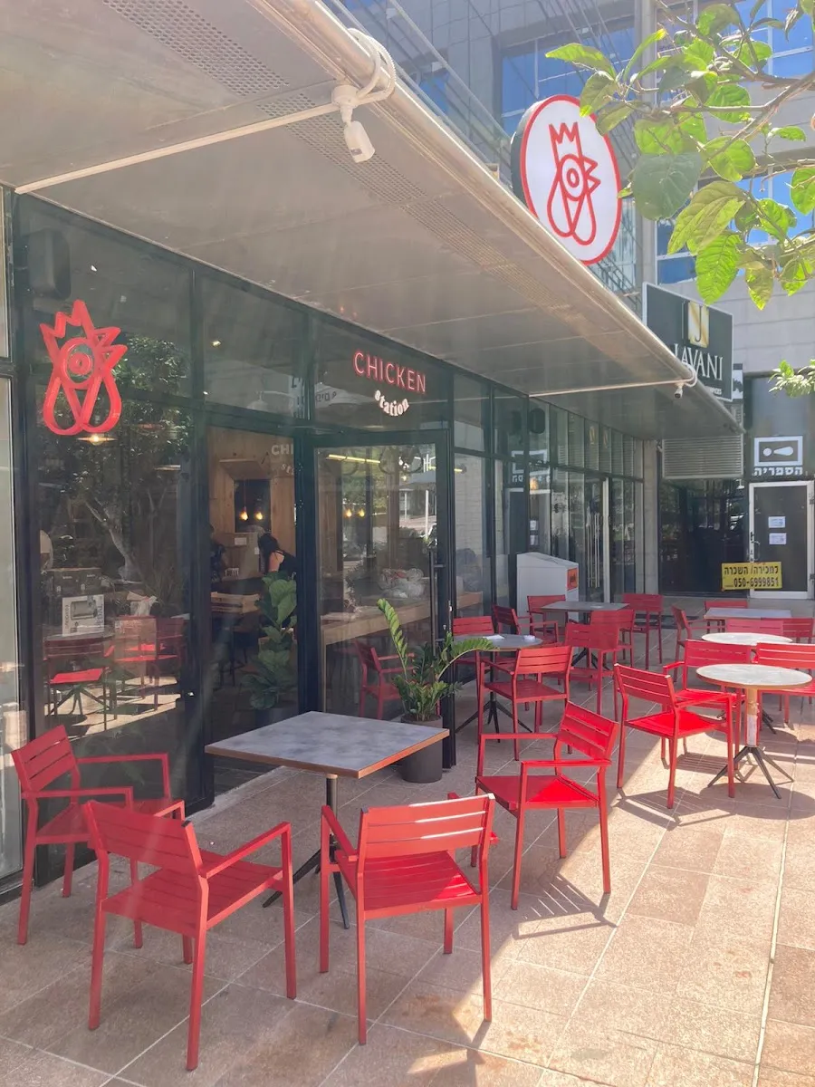Chicken Station (Herzliya Pituach)
