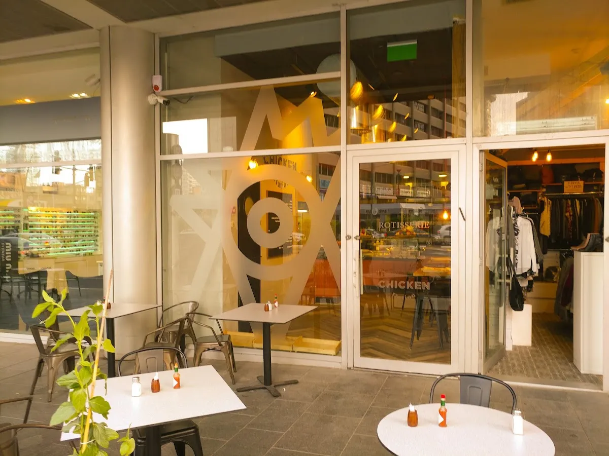 Chicken Station (Moshe Aviv Tower)
