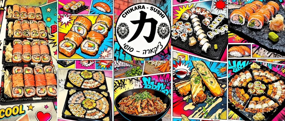 Chikara Sushi — foto 7