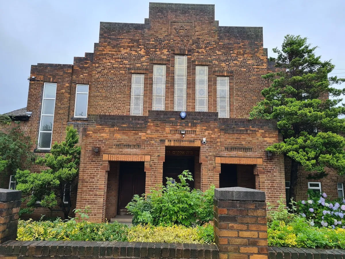 Childwall Hebrew Congregation — foto 2