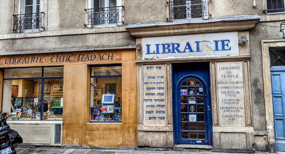 Chir Hadach — photo 8